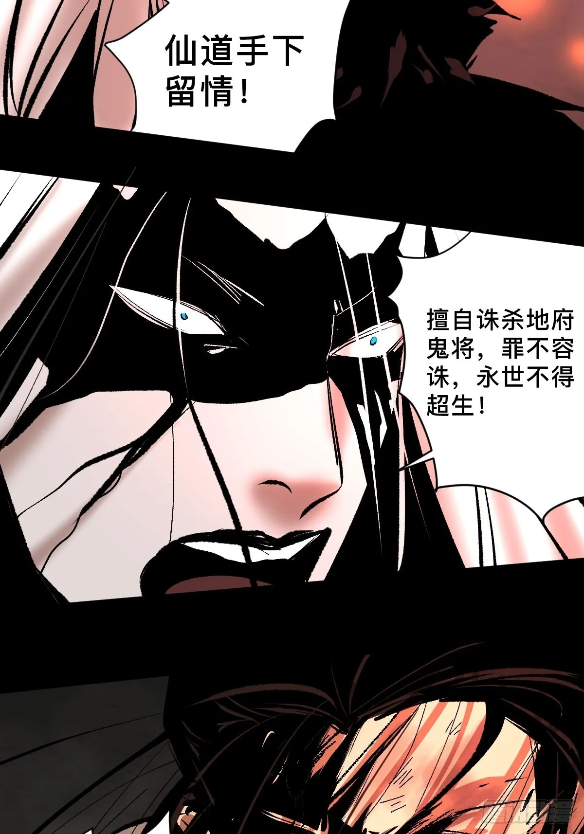 第四十九话拯救！ 第42页