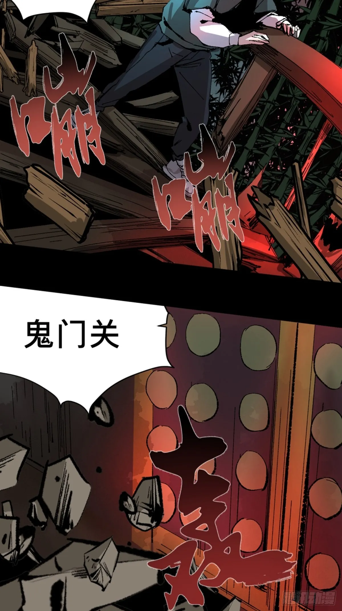 第四十六话违逆天命 第28页