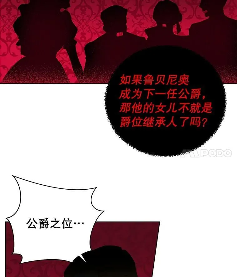 1.穿越 第14页