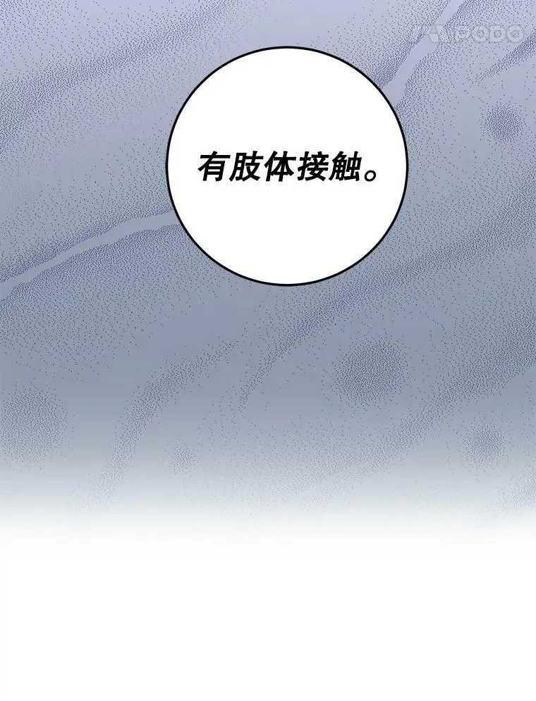 9.手镯 第71页