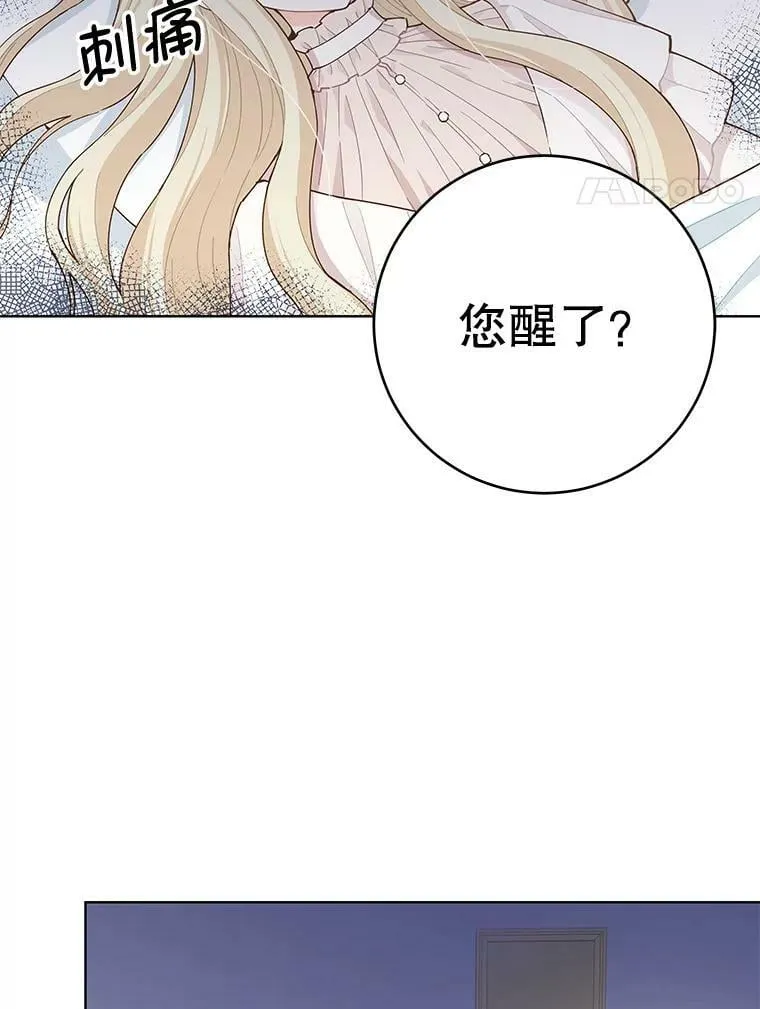 12.约定 第4页