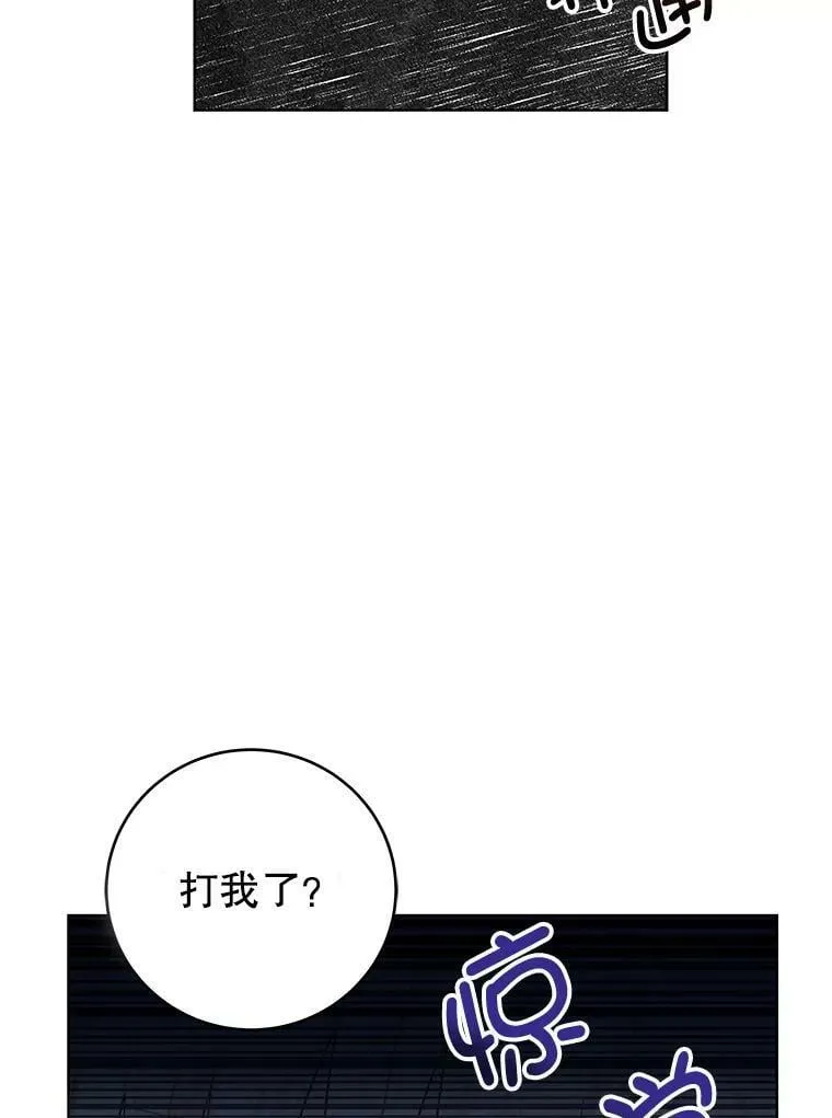 12.约定 第23页