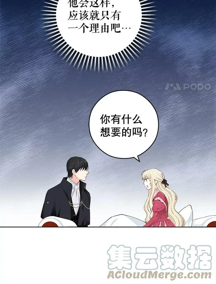 18.刺客 第105页