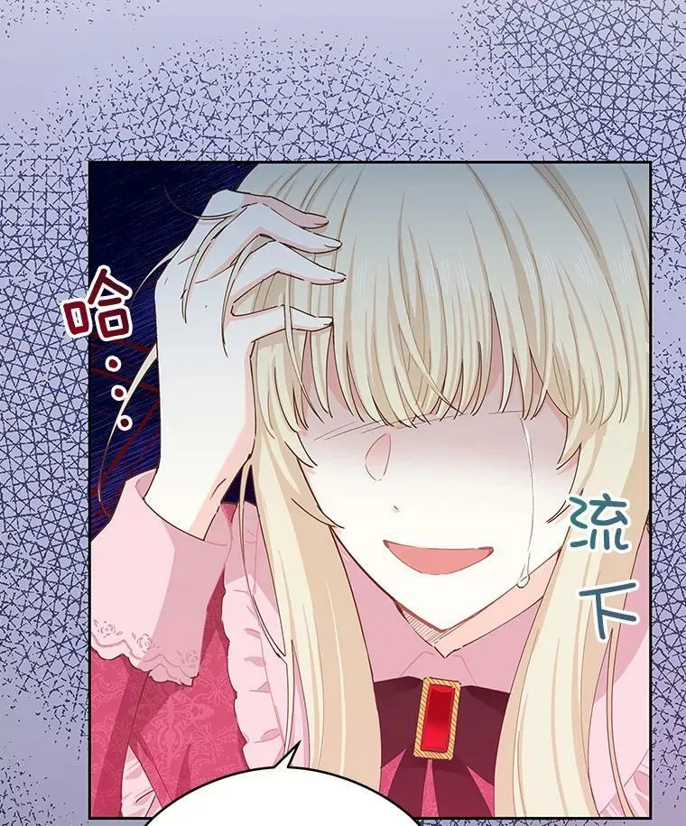 19.雷尔诺斯 第64页