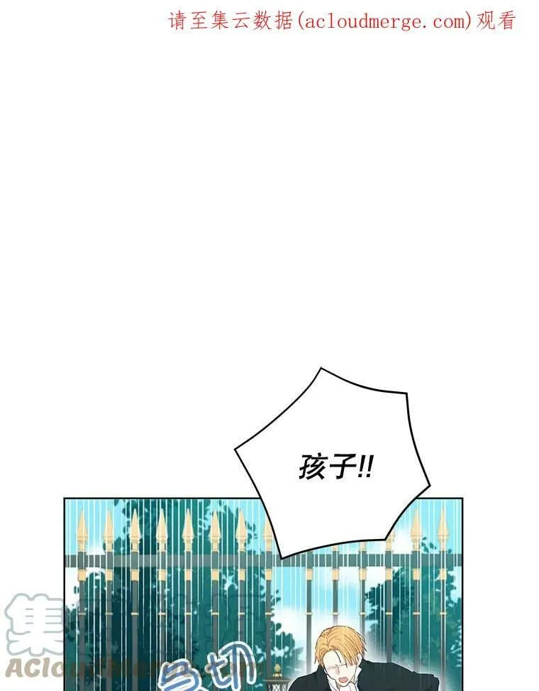 25.计划离开 第1页
