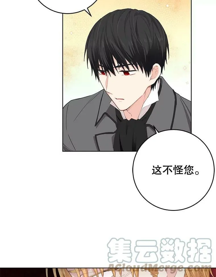 25.计划离开 第9页