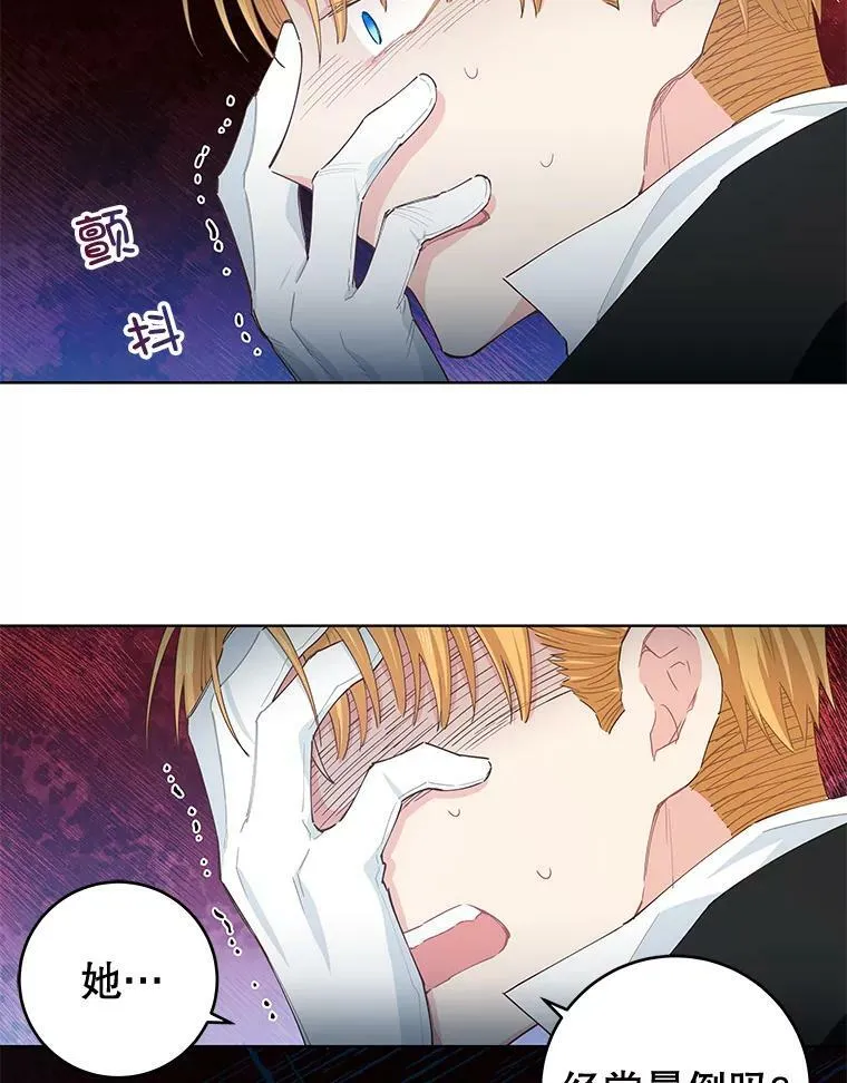 25.计划离开 第10页