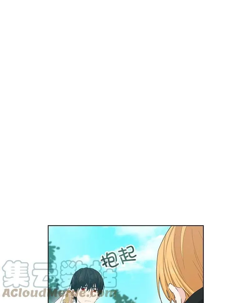 25.计划离开 第13页