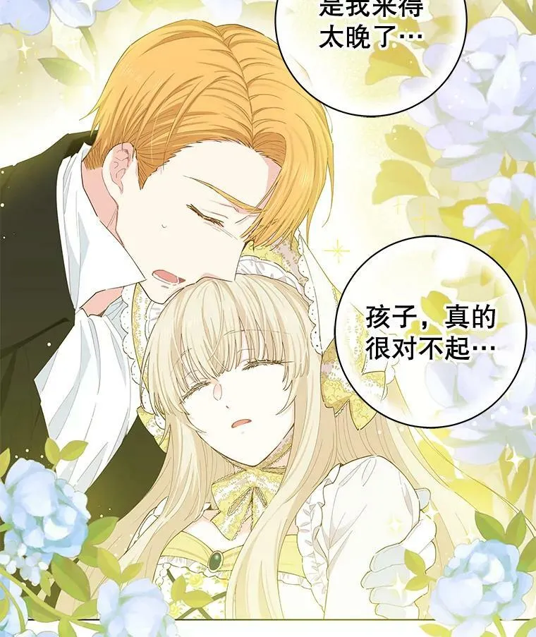 25.计划离开 第23页