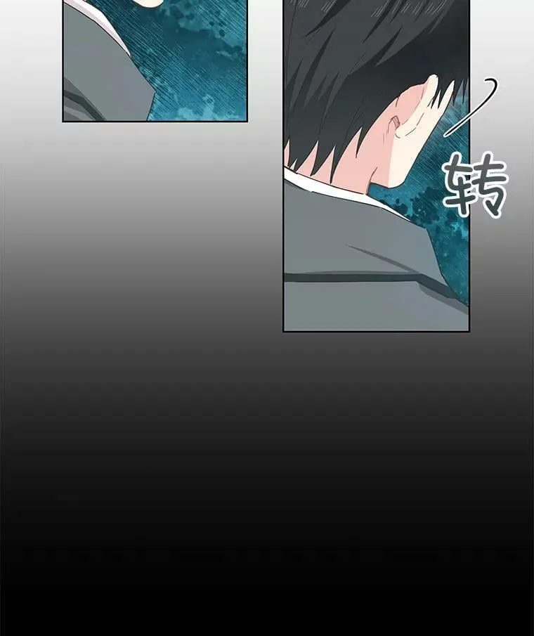 25.计划离开 第27页