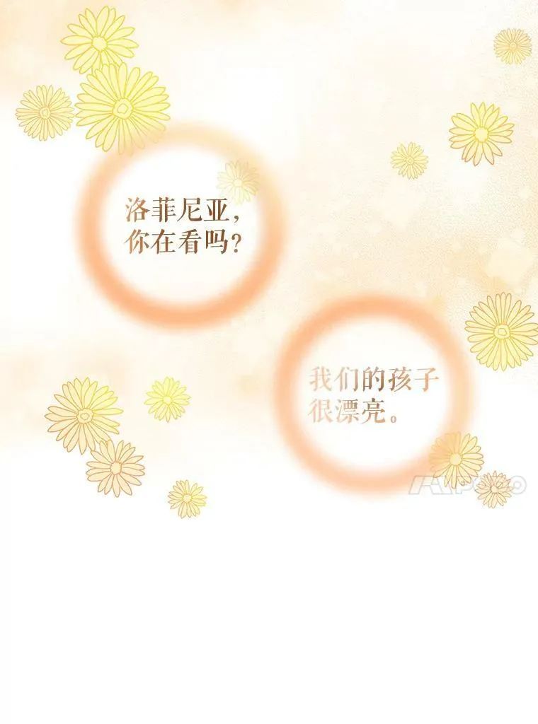 25.计划离开 第35页