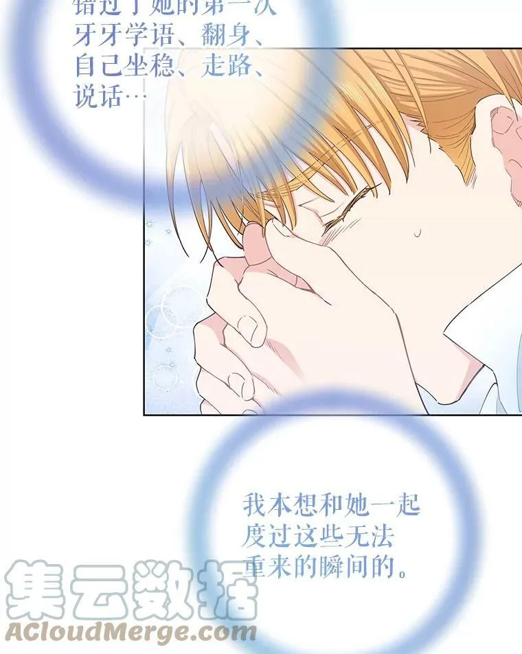 25.计划离开 第37页