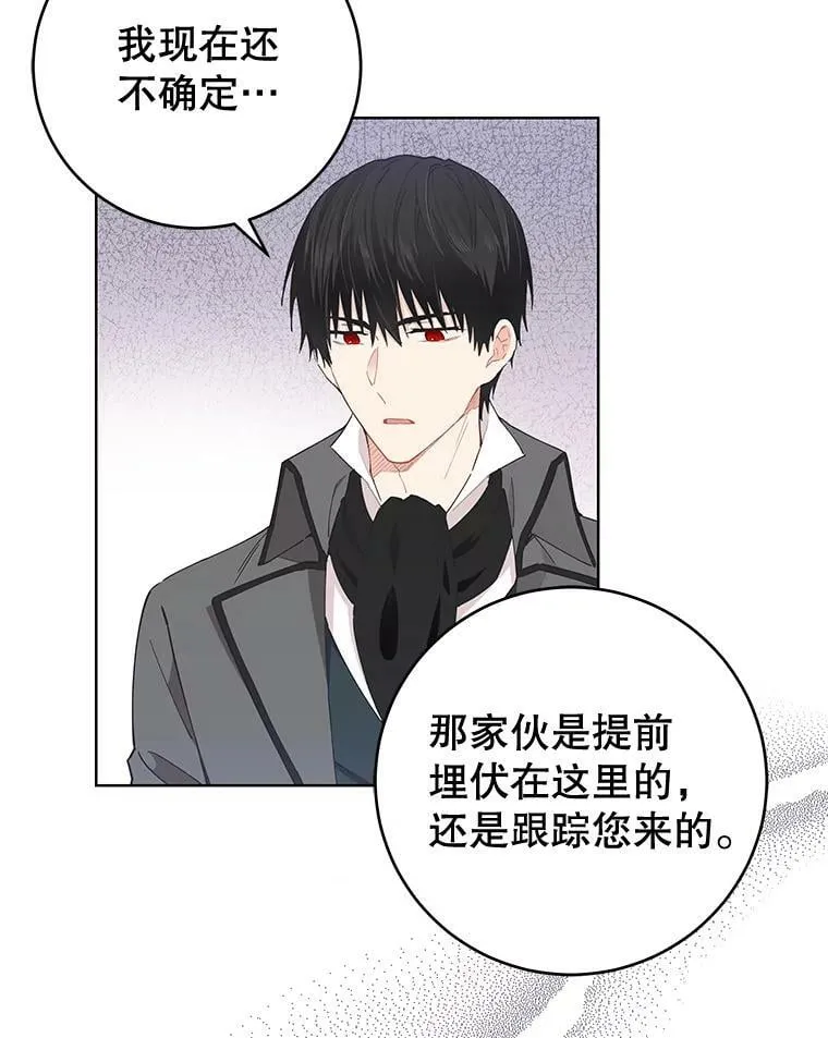 25.计划离开 第40页