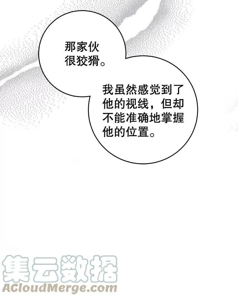 25.计划离开 第41页