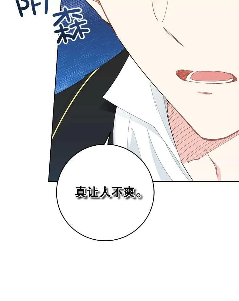 25.计划离开 第44页