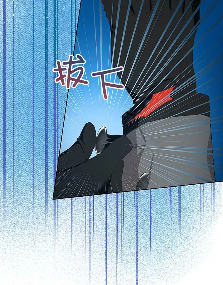 25.计划离开 第46页