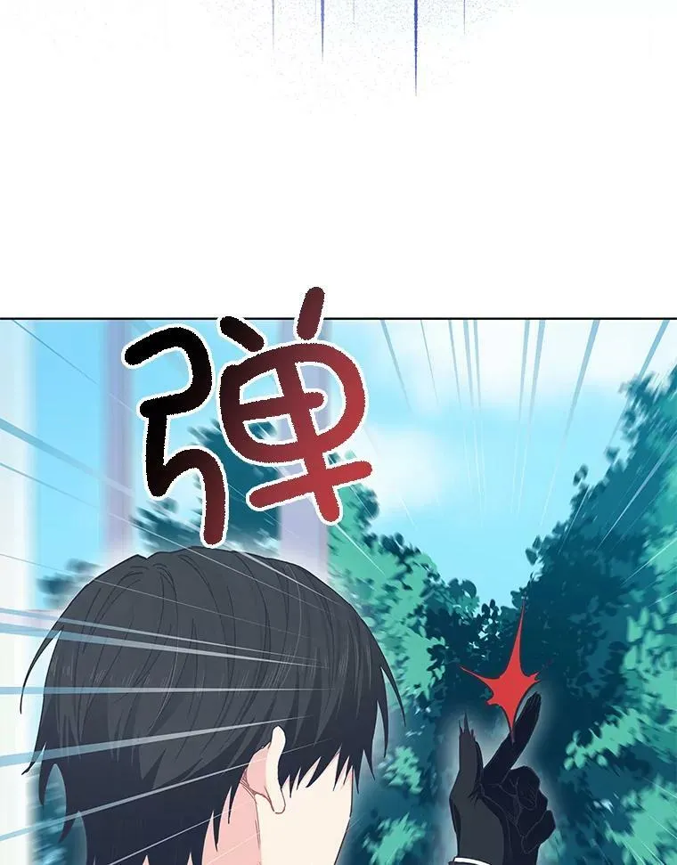 25.计划离开 第47页