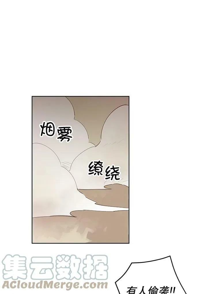 25.计划离开 第53页