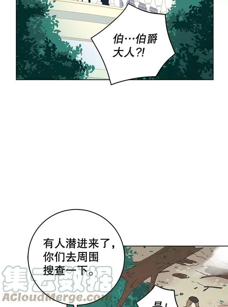 25.计划离开 第57页