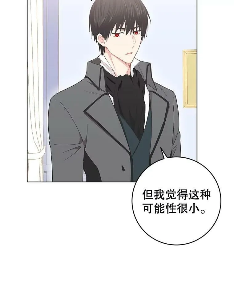 25.计划离开 第64页