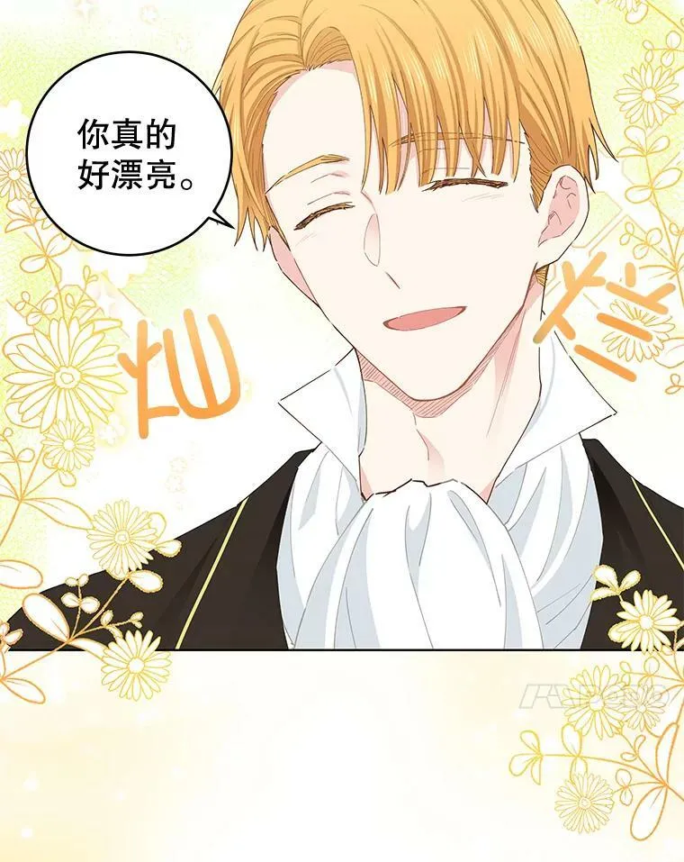 28.蝴蝶结 第72页