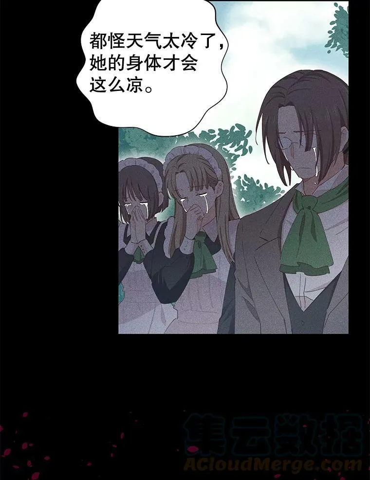 32.反复重复的梦 第49页