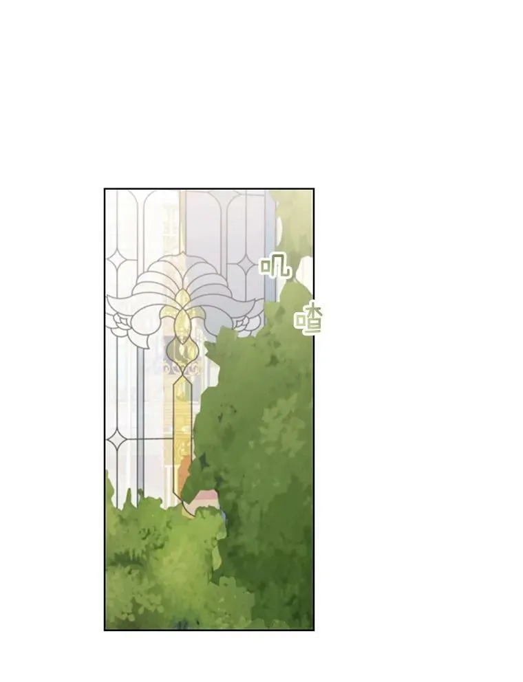 35.握手 第46页