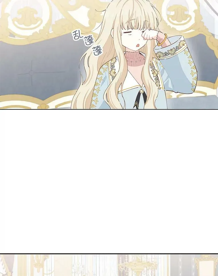 37.侯娜 第107页
