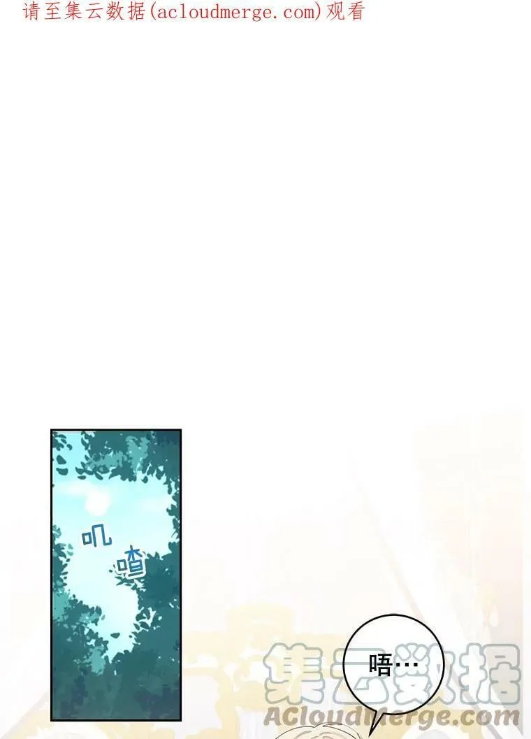 38.邀请函 第1页