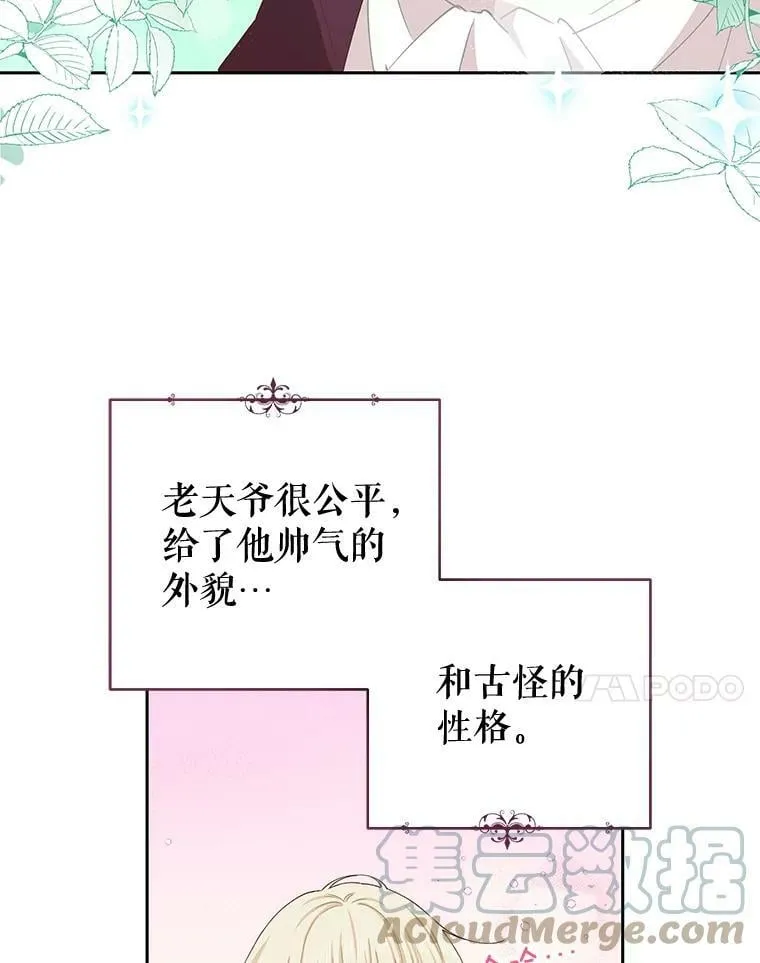 38.邀请函 第7页