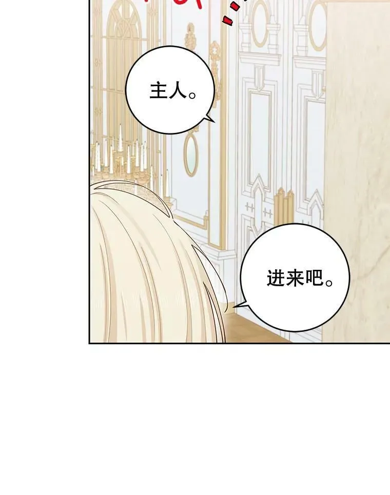 38.邀请函 第9页