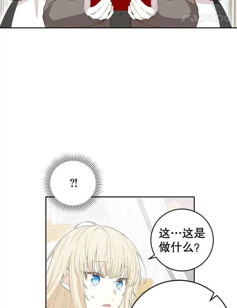 38.邀请函 第11页