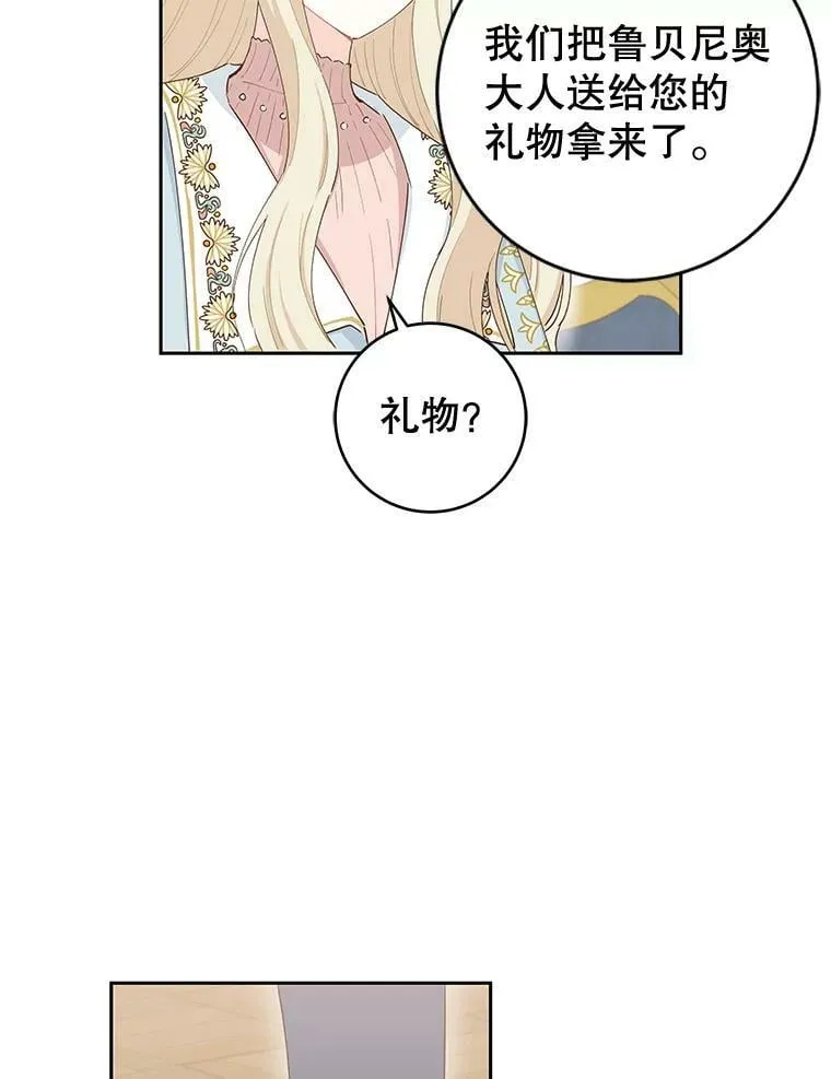 38.邀请函 第12页