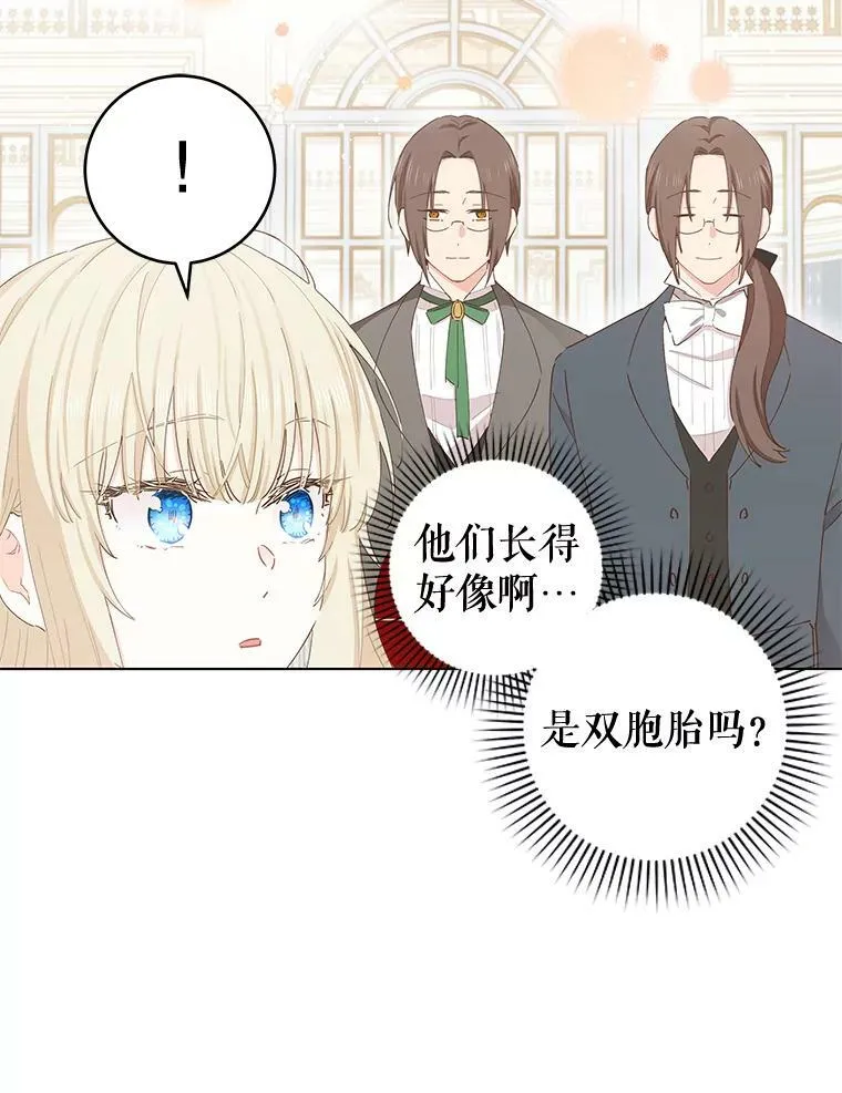38.邀请函 第15页