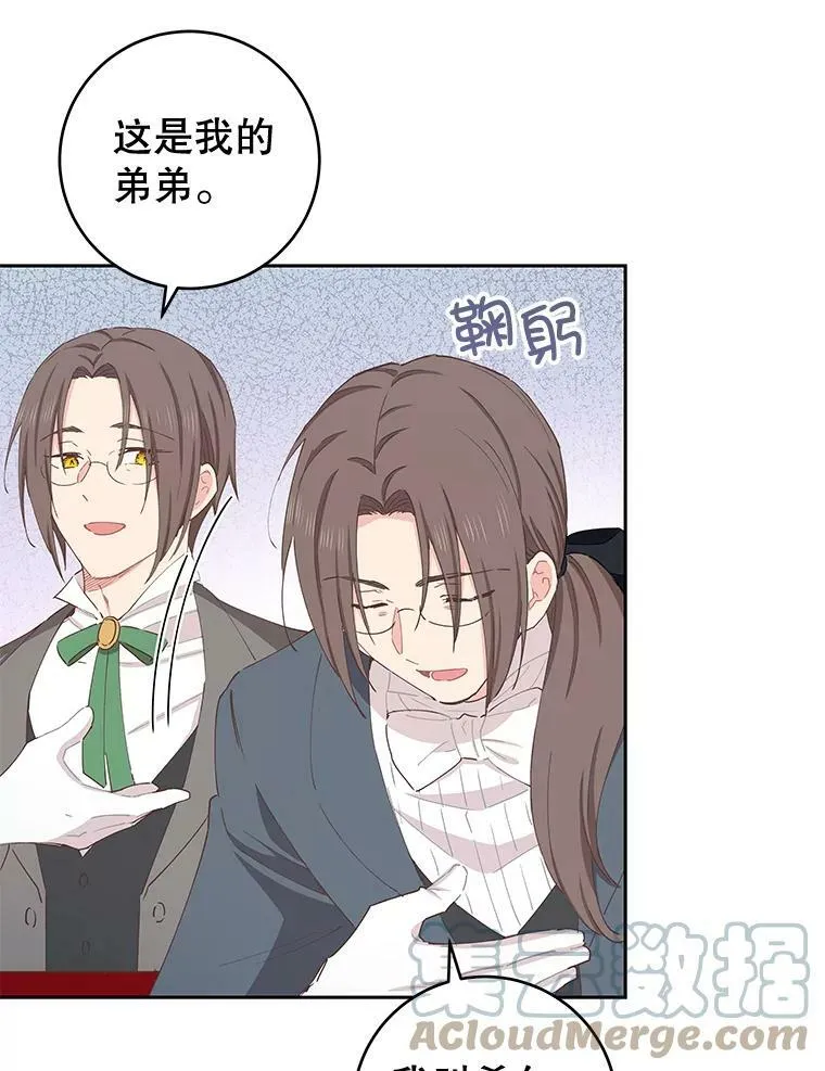 38.邀请函 第16页