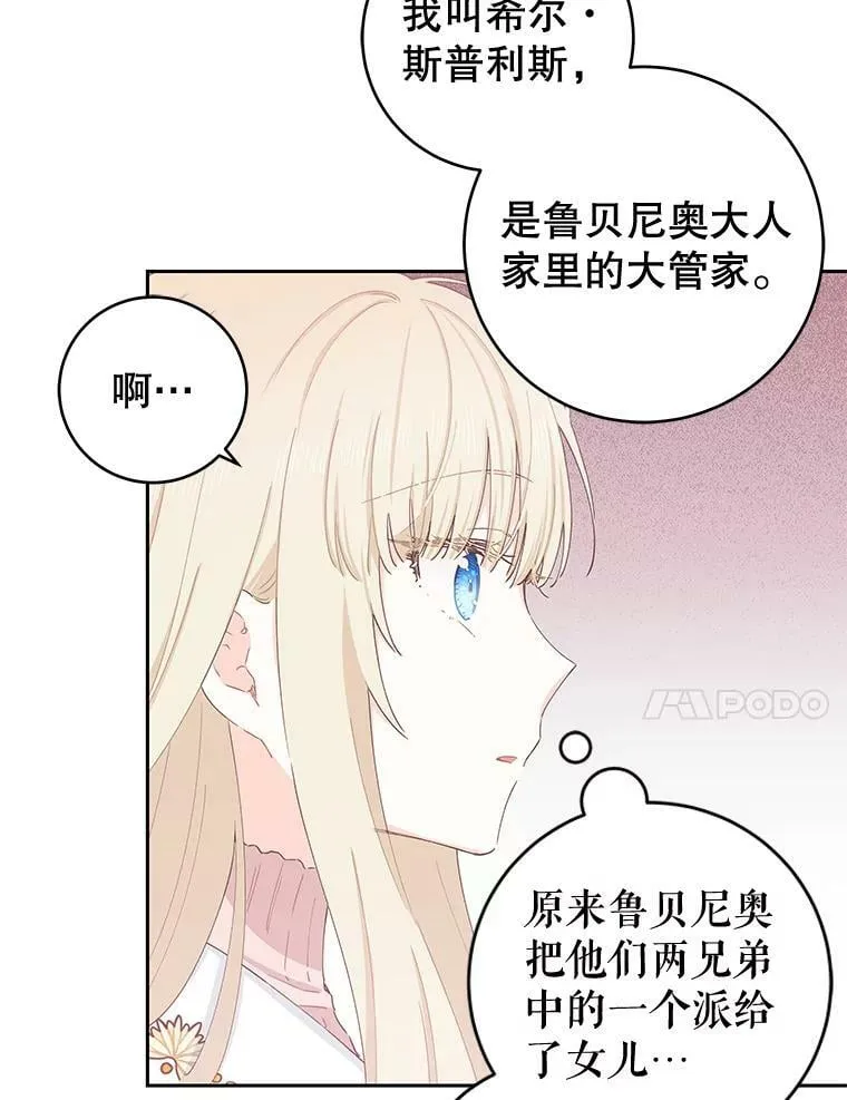 38.邀请函 第17页