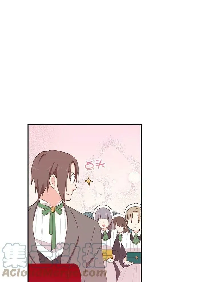 38.邀请函 第19页