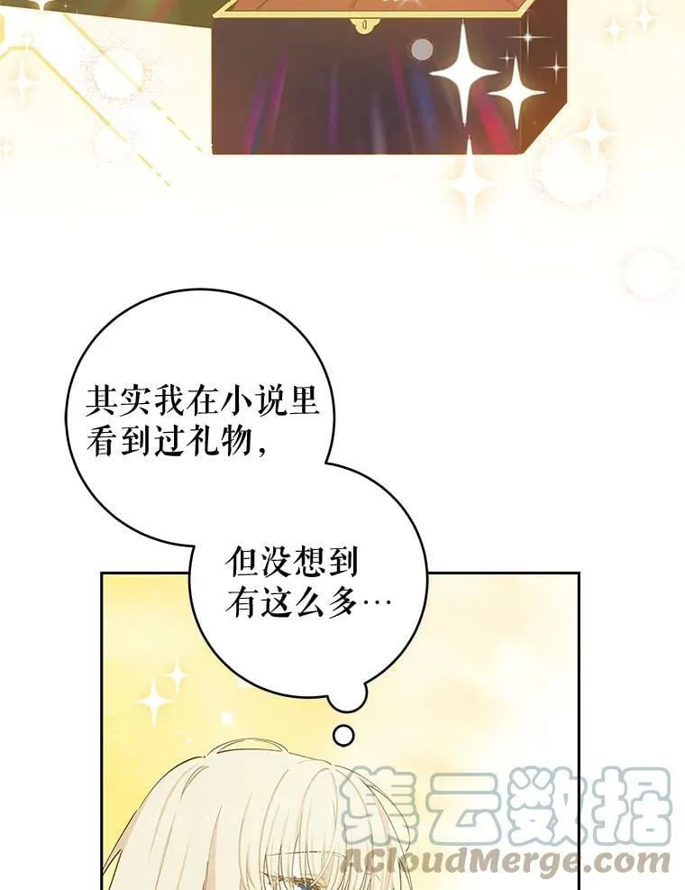 38.邀请函 第22页