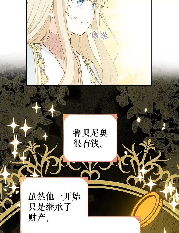 38.邀请函 第23页