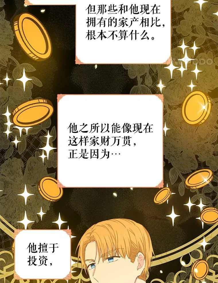 38.邀请函 第24页