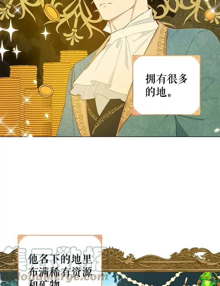 38.邀请函 第25页