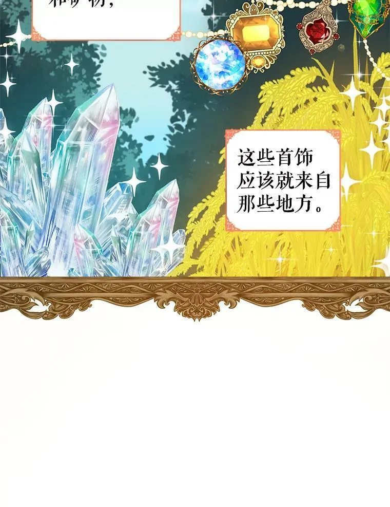 38.邀请函 第26页