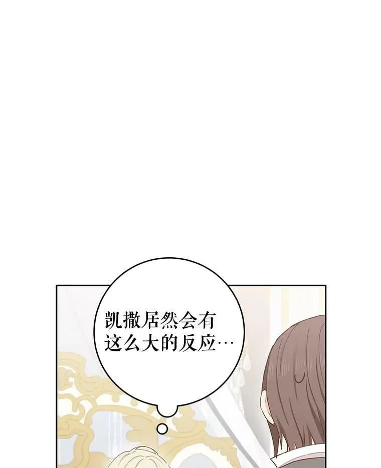 38.邀请函 第38页