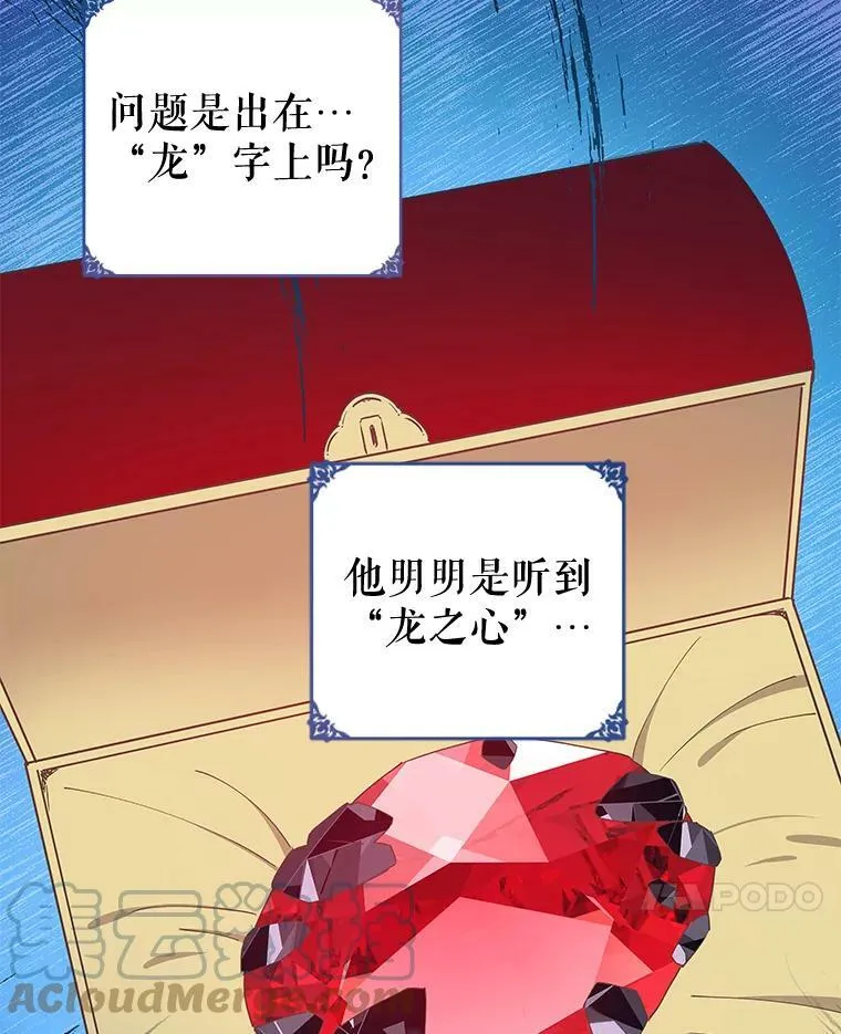 38.邀请函 第40页