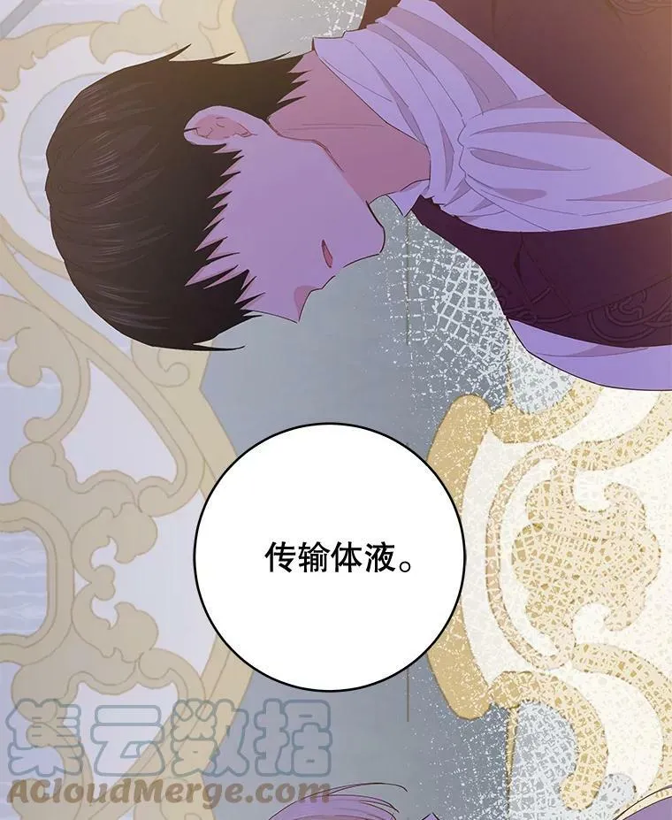 39.永久性标记 第91页