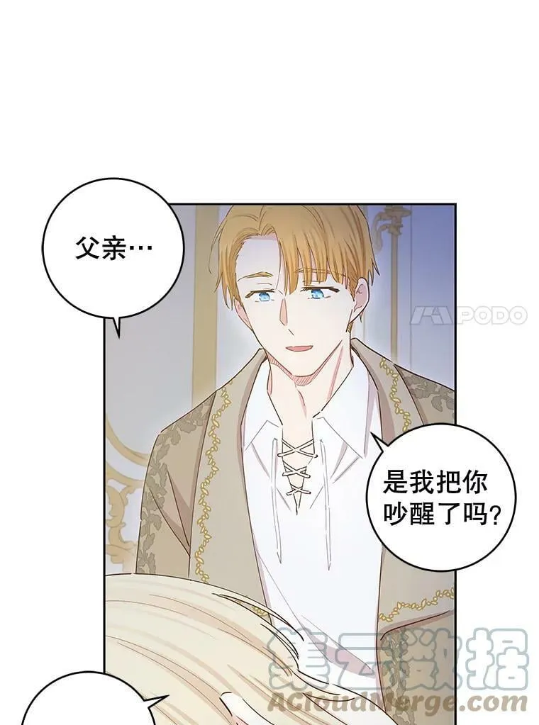 40.手臂 第81页