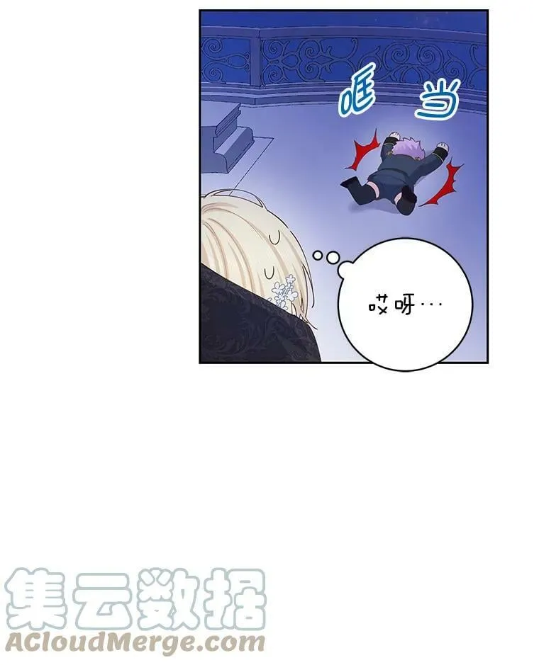 43.见面 第93页
