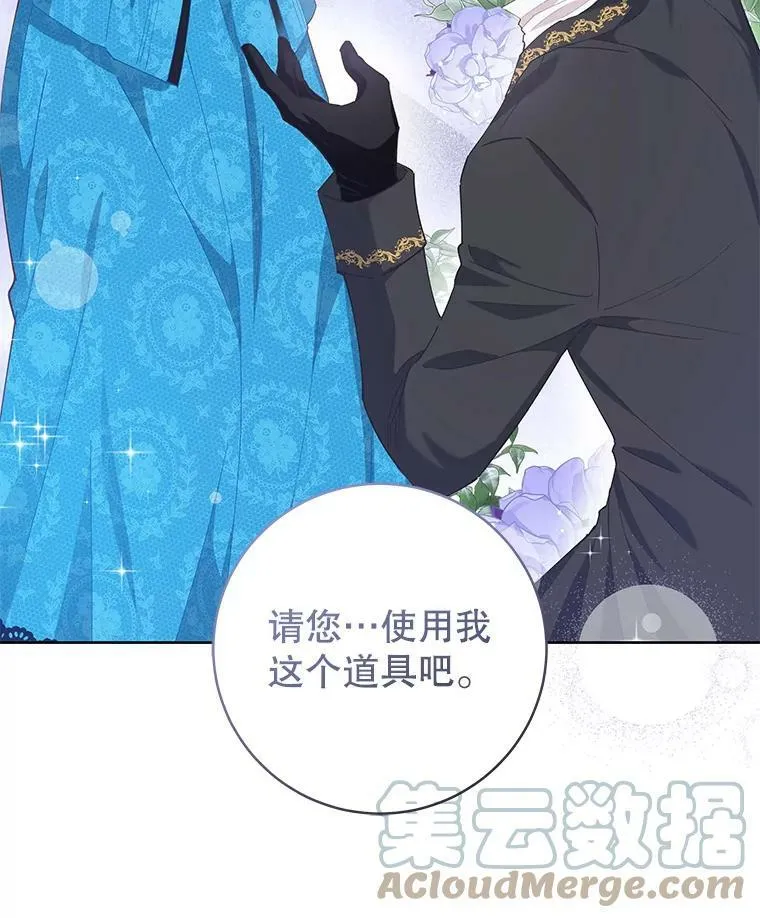 46.理由 第109页
