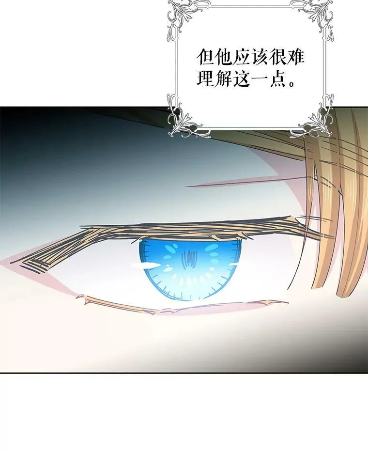 49.计划 第26页
