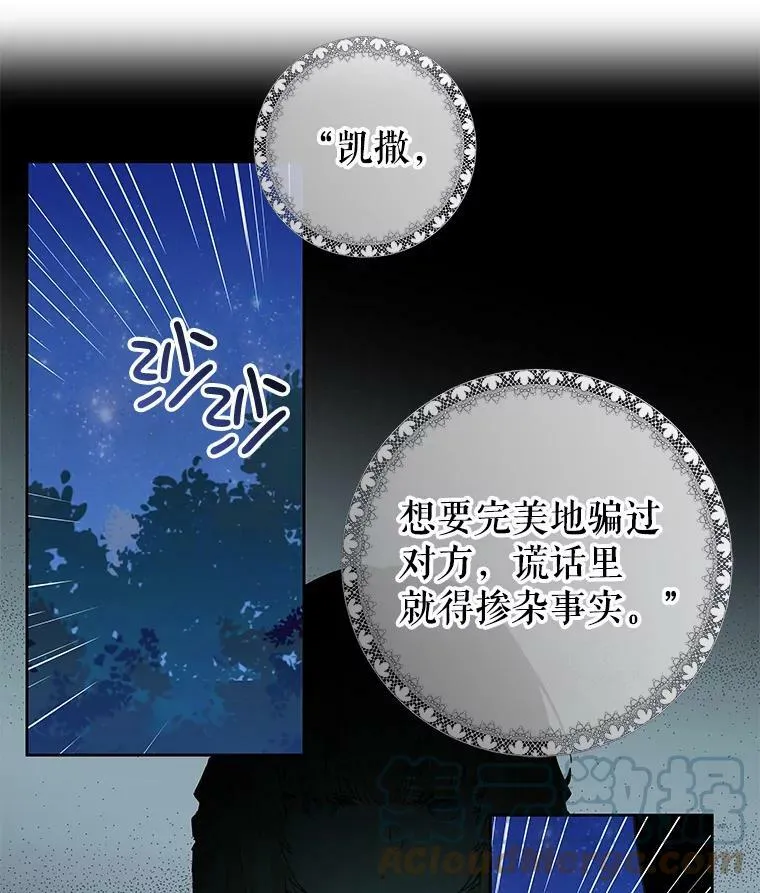 49.计划 第45页